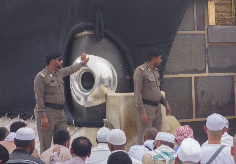 Hajar Aswad